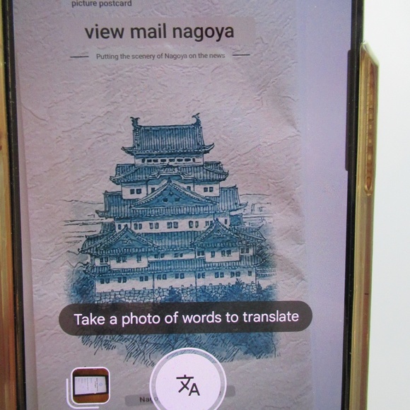 Bamboo paper Postcards - Picture 2 of 9